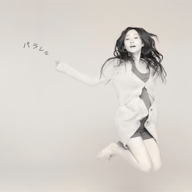 Album cover art for パラレル