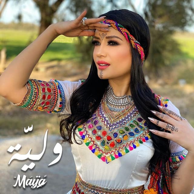 Album cover art for Wliya