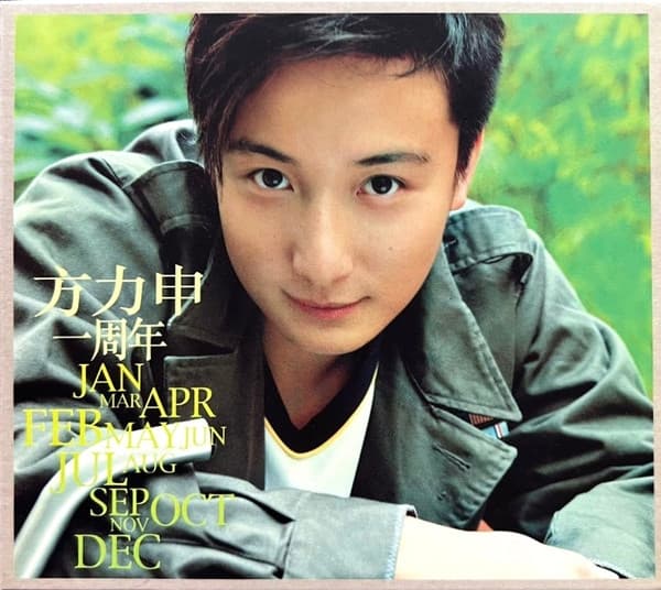 Album cover art for 一周年
