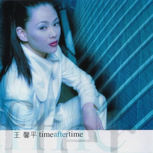 Album cover art for Time After Time