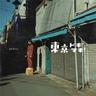 超 Super Star (Cho Super Star)