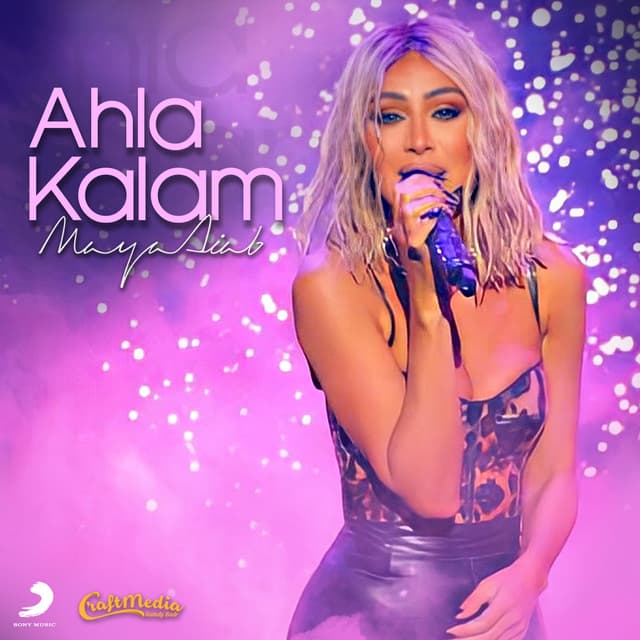 Album cover art for Ahla Kalam