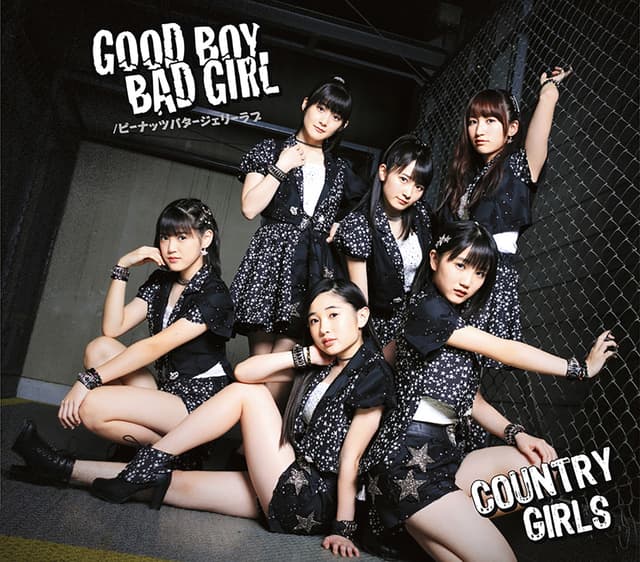 Album cover art for Good Boy Bad Girl/ピーナッツバタージェリーラブ