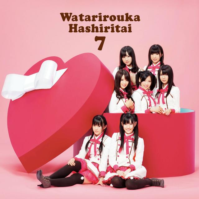 Album cover art for バレンタイン・キッス