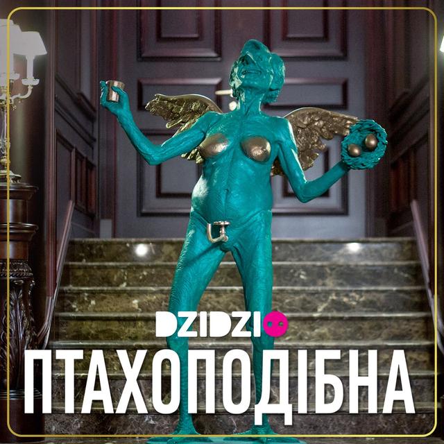 Album cover art for Птахоподібна