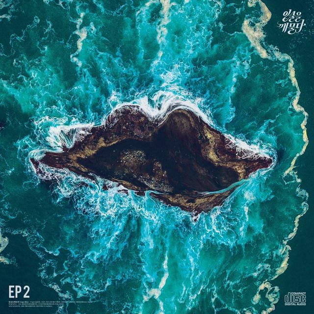 Album cover art for EP 2