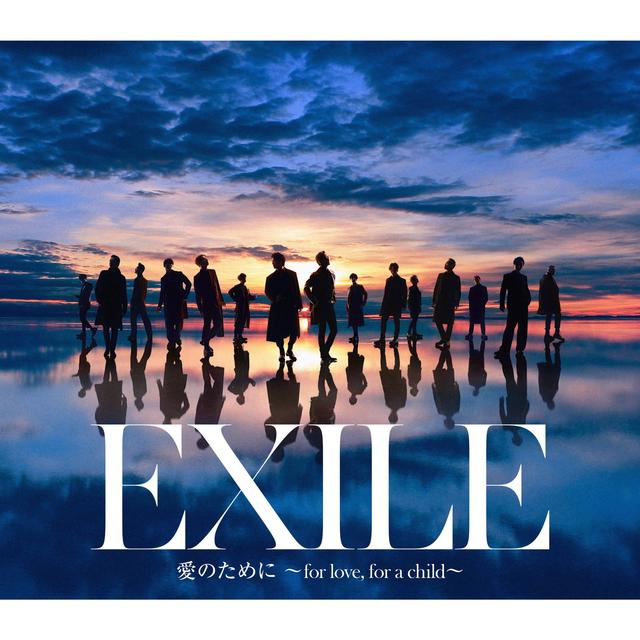 Album cover art for 愛のために ~for love, for a child~ / 瞬間エターナル