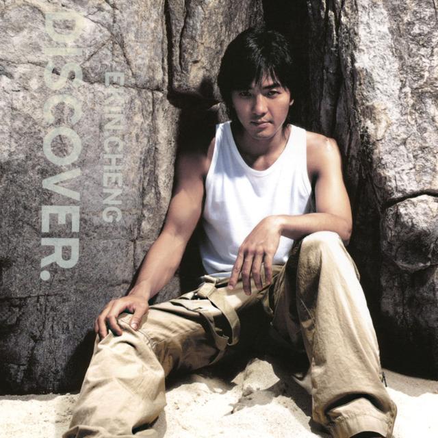 Album cover art for Discover