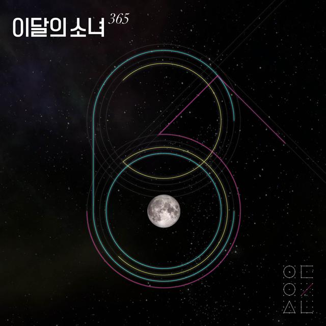 Album cover art for 365