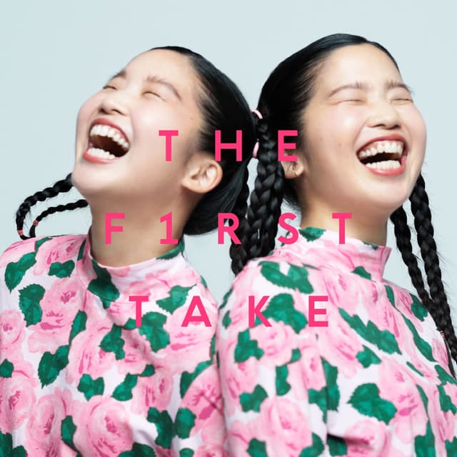 Album cover art for PING PONG! [From the FIRST TAKE]