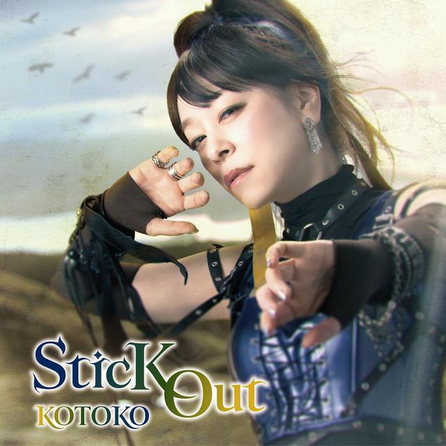 Album cover art for SticK Out