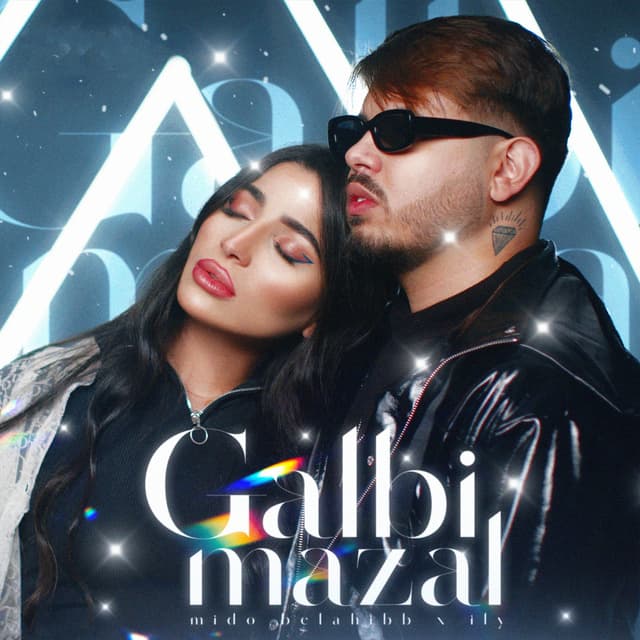 Album cover art for Galbi Mazal