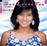 Sea Loves You ～キッスで殺して～