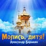 Всё пройдёт [Live]
