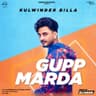 Gupp Marda [Remix]