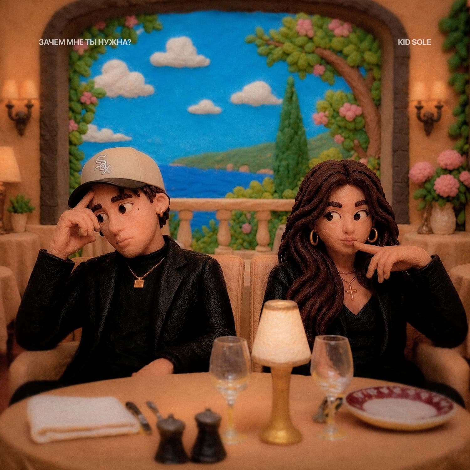 Lyric cover art