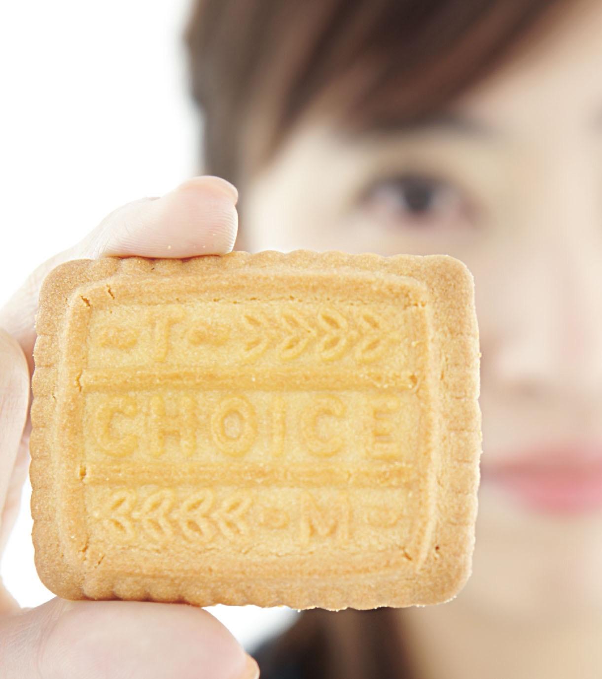 CHOICE