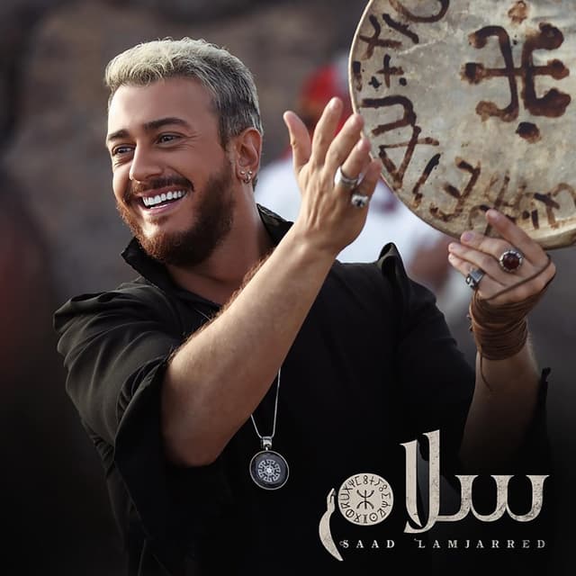 Album cover art for Salam