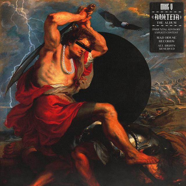 Album cover art for Aliteia