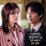 결혼 Marriage (Marriage)