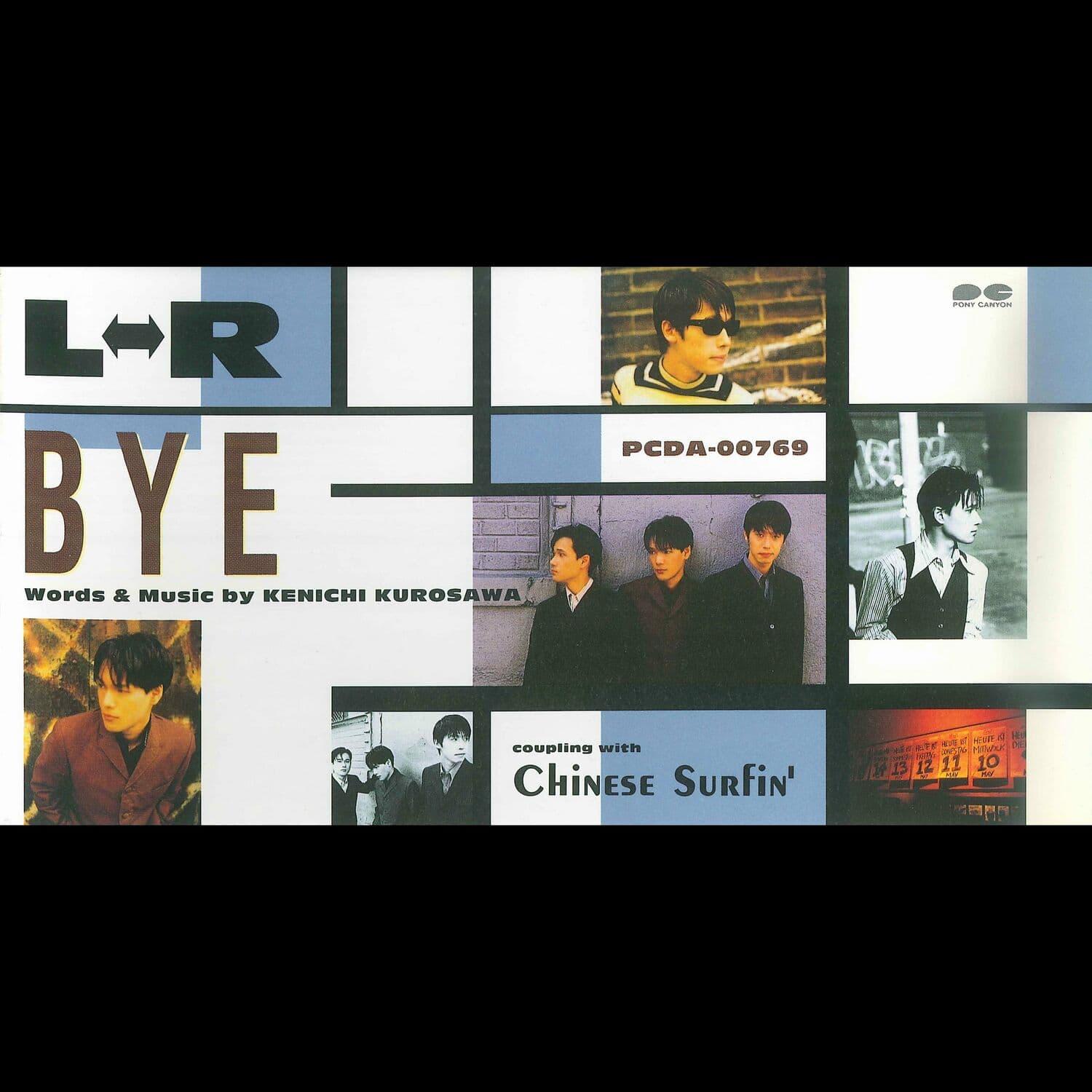 Lyric cover art