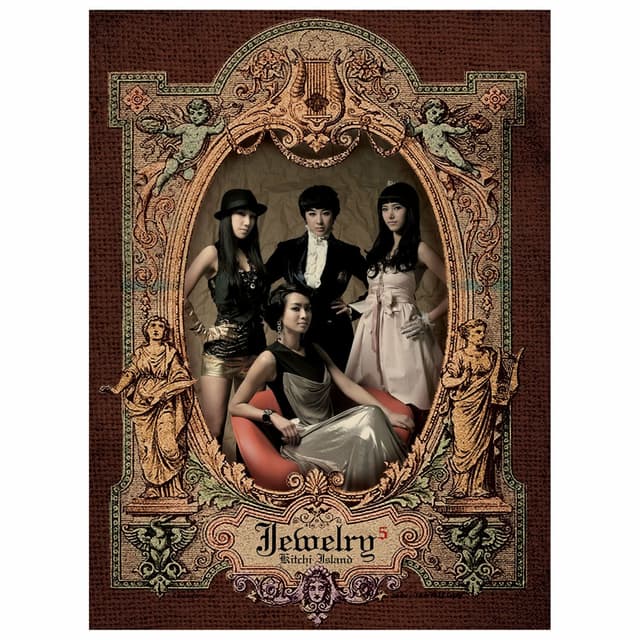 Album cover art for Kitchi Island