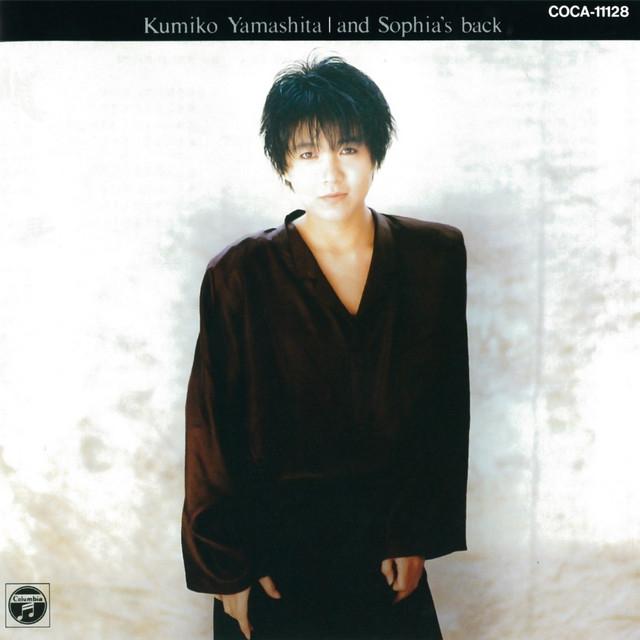 Album cover art for and Sophia's back