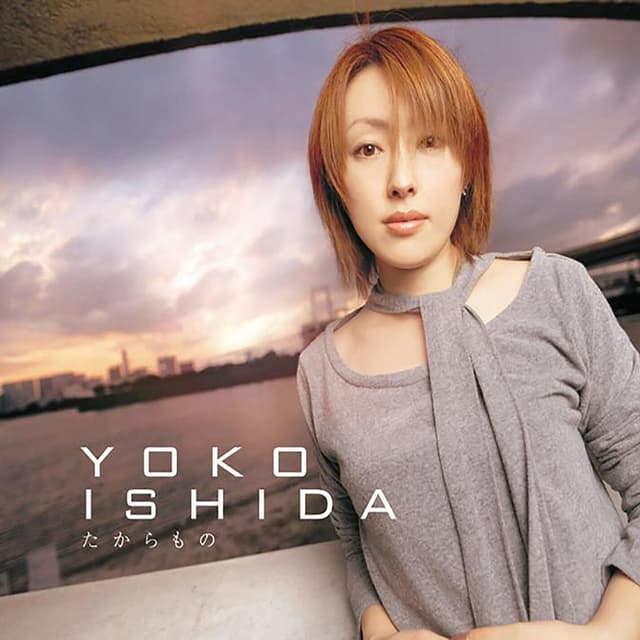 Album cover art for たからもの
