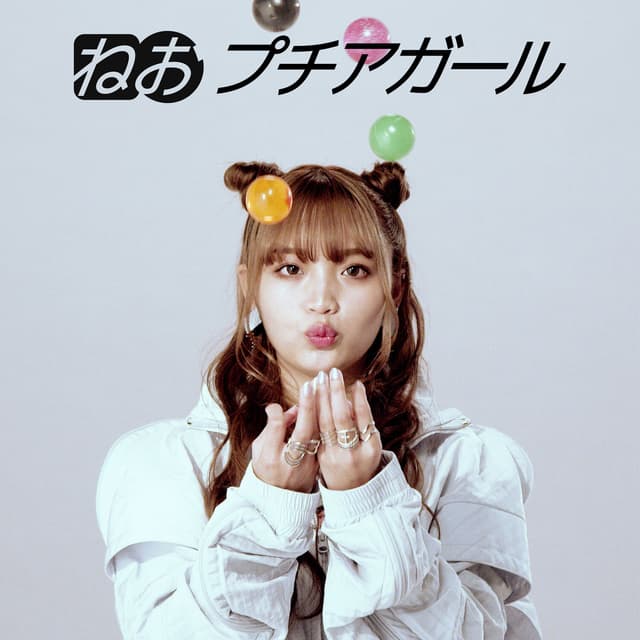 Album cover art for Puchi Agaru (feat. Moe Shop) - Single