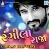 Rangeela Raja
