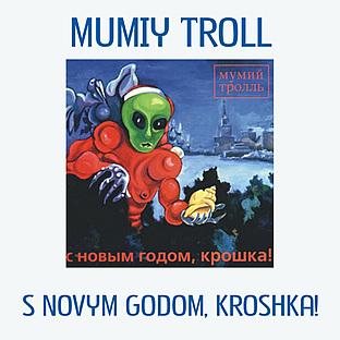 S Novym Godom, Kroshka! / Happy New Year, Baby!