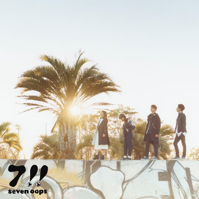 Album cover art for Orange