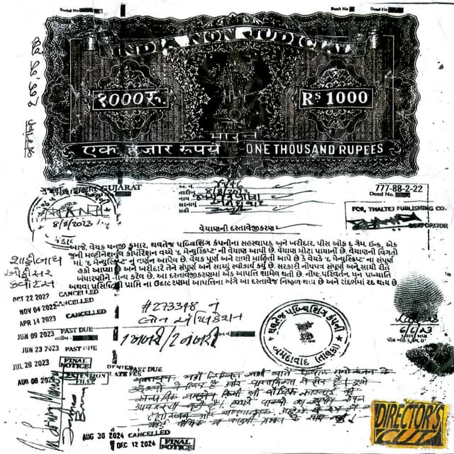 Album cover art for RUAB (DIRECTOR's CUT)
