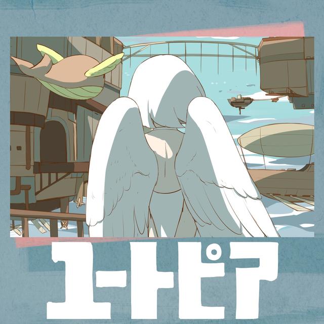 Album cover art for ユートピア