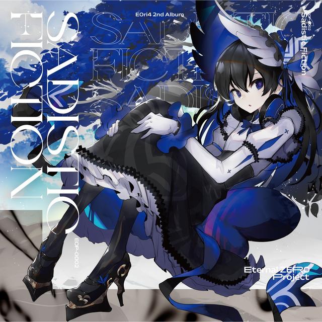 Album cover art for Sadistic Fiction