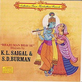 Album cover art for Bhajo Man Bhav Se