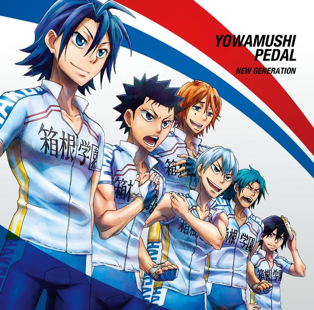 Album cover art for TVアニメ「弱虫ペダル NEW GENERATION」第2クールエンディングテーマ「タカイトコロ」 - EP