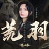 Huang Yu