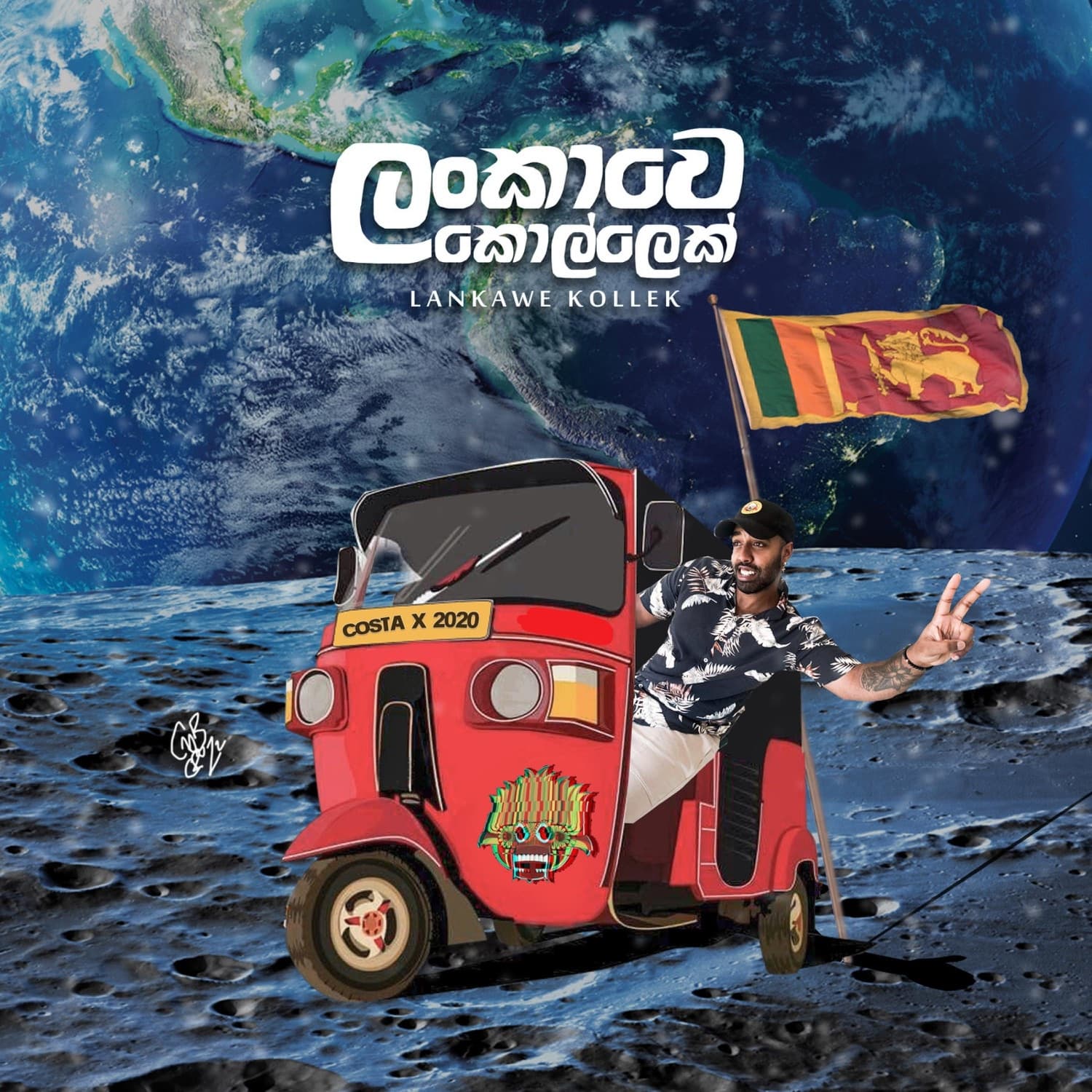 Lyric cover art