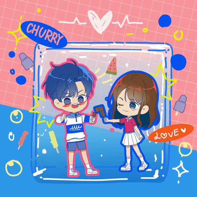 Album cover art for 여름에도 청춘이 있다