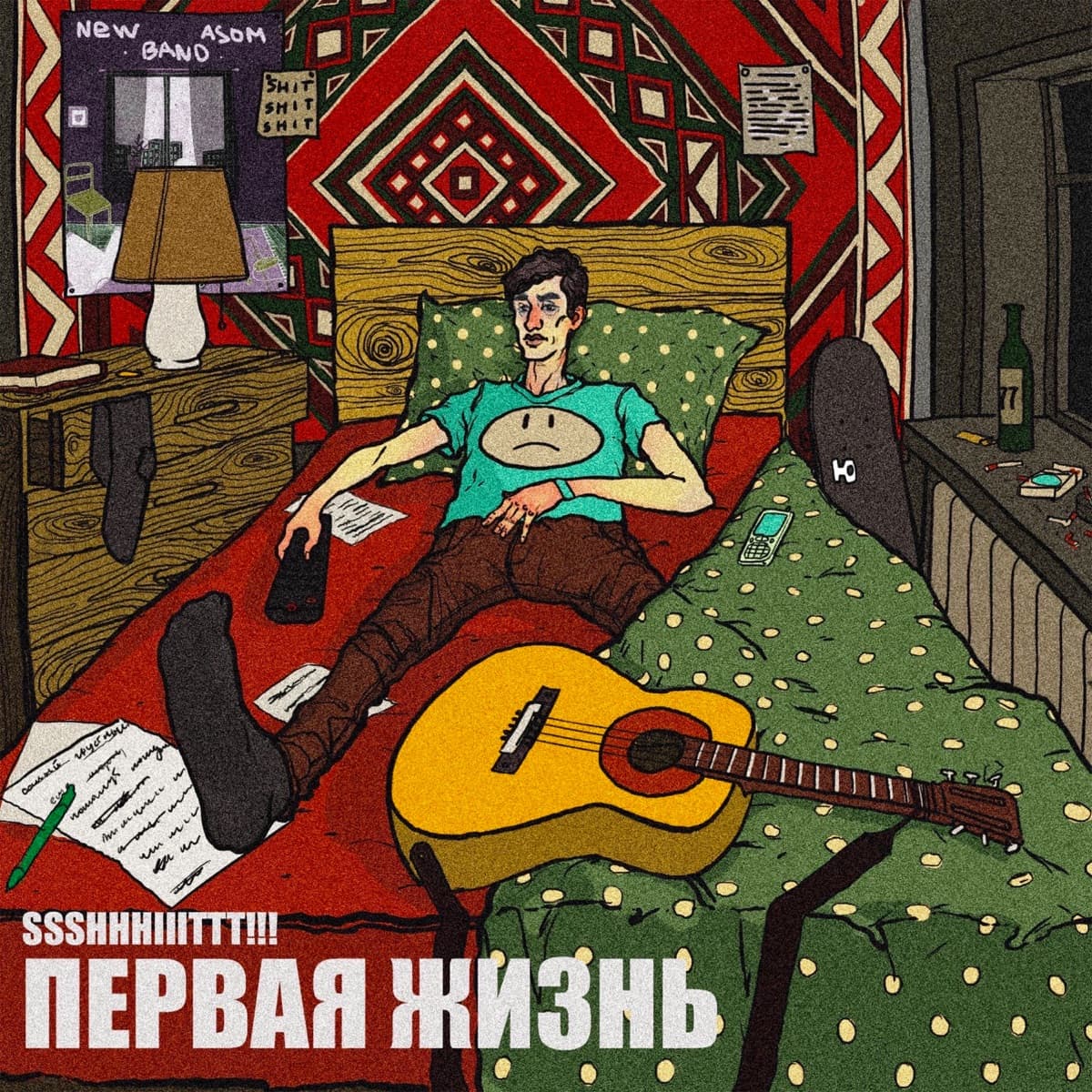 Lyric cover art