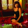 مكانه وين