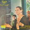 أحضنوا الأيام (Ehdono El Ayam)