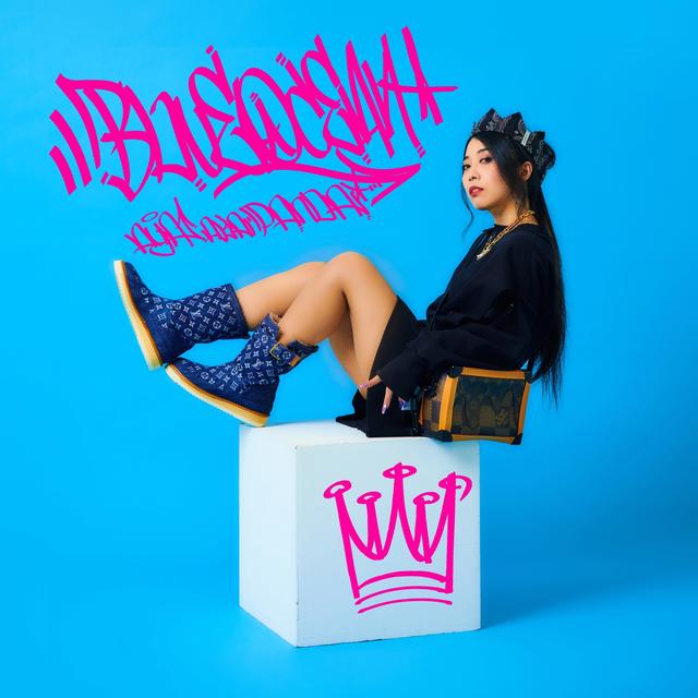 Album cover art for Blue Ocean