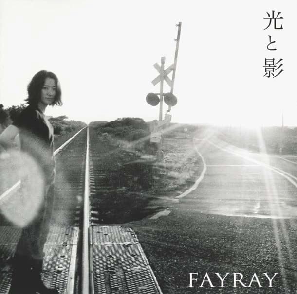 Album cover art for 光と影