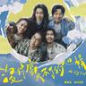 沒什麼大不了的心情 (Mei Shi Mo Da Bu Liao De Xin Qing)