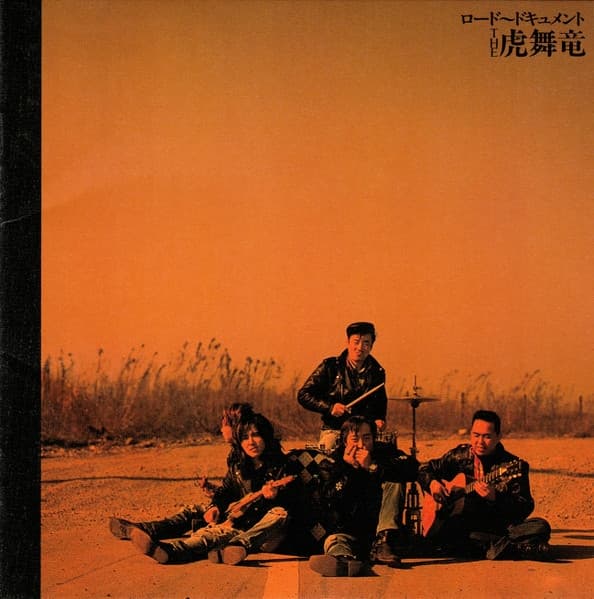 Album cover art for ロ－ド～ドキュメント