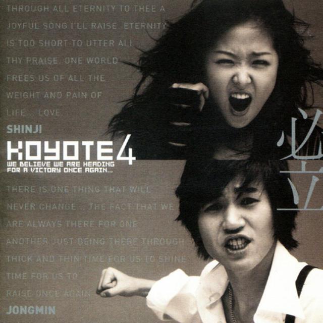 Album cover art for 필립