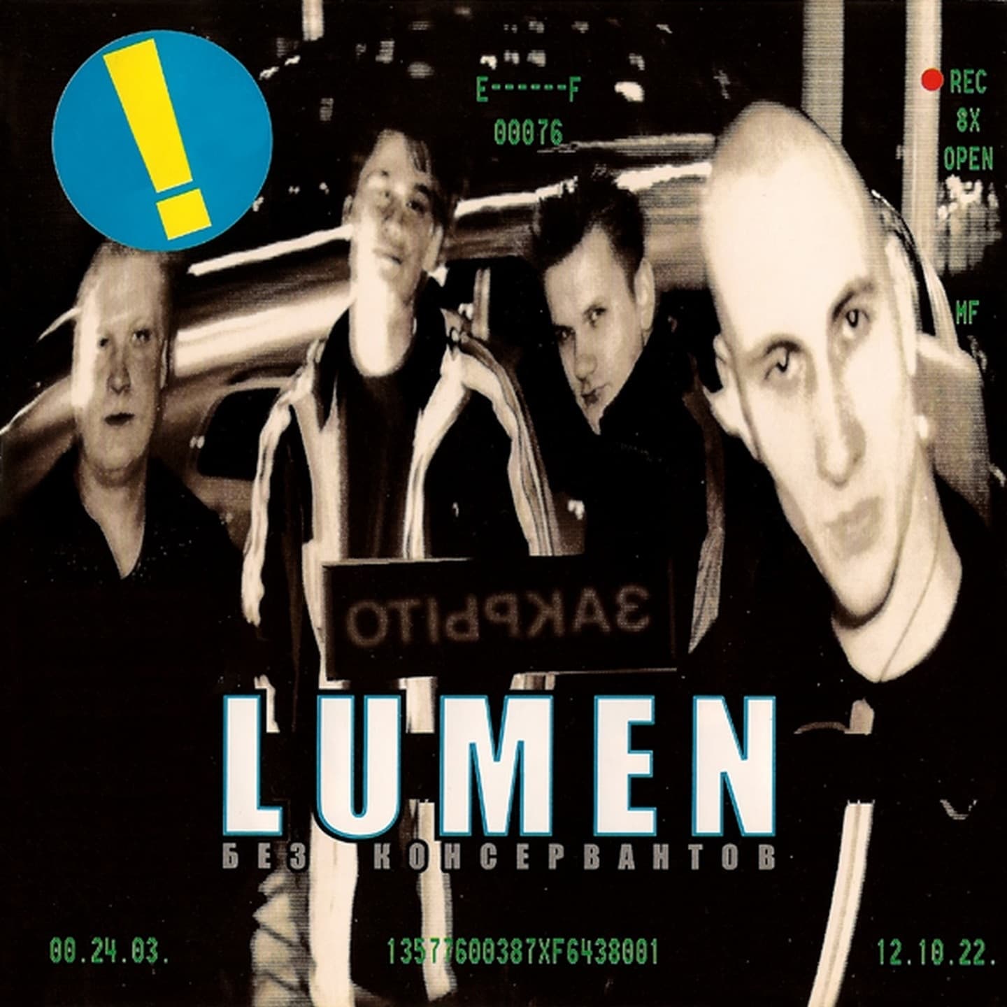 Lyric cover art