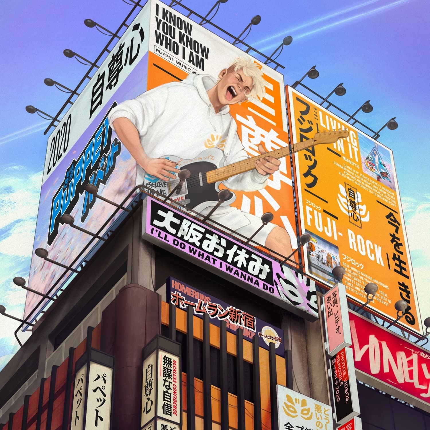Lyric cover art